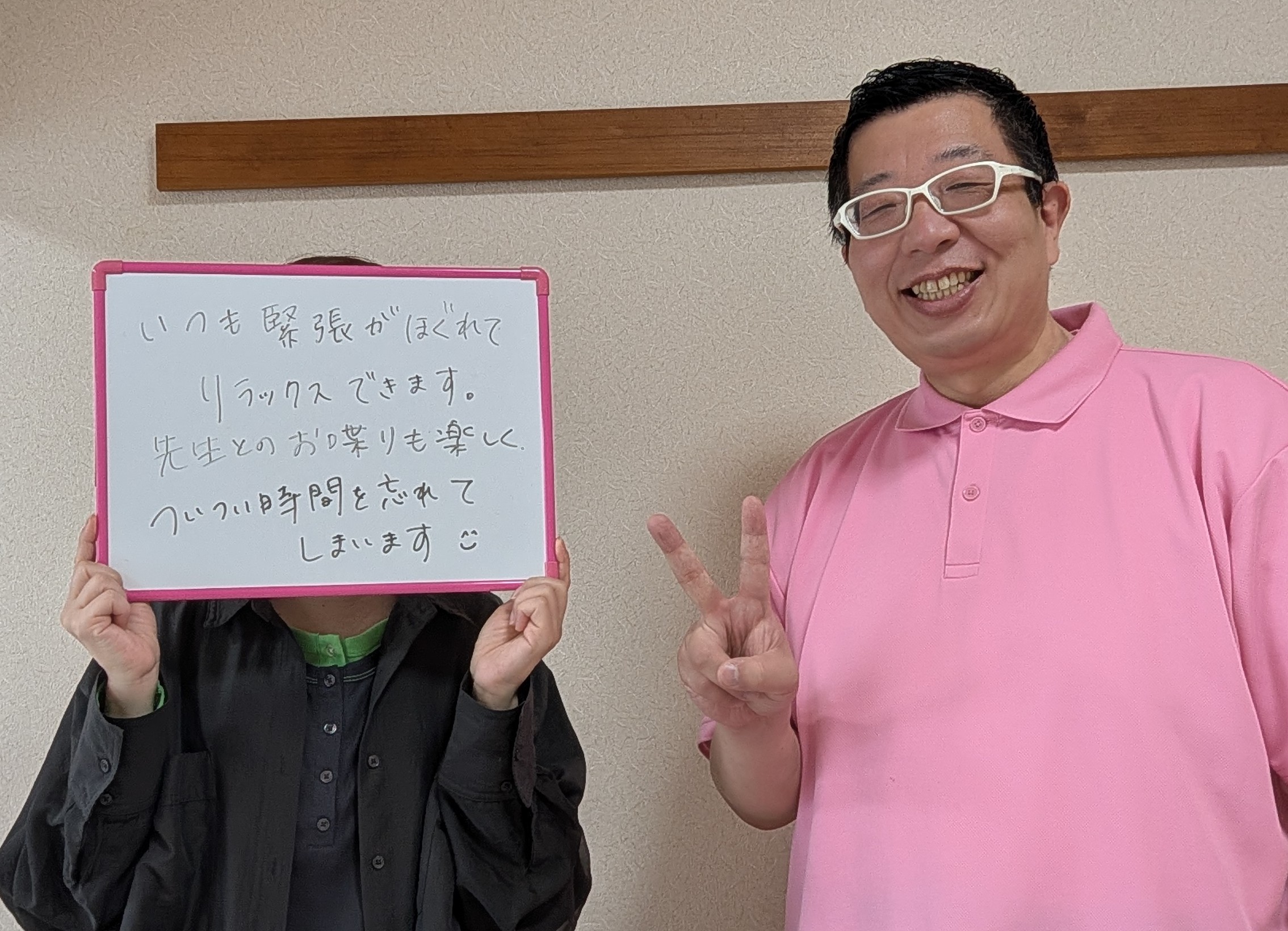 患者さんと先生の写真